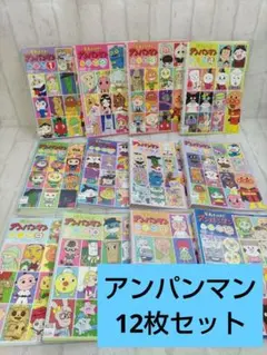 それいけ!アンパンマン '18 全12巻セット 完結 DVD アニメ 匿名配送