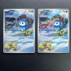 ポッチャマ ar 085/080 ポケモンカード インフェルノX