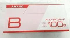 【新品・未開封】AMANO タイムカード B型 100枚入り アマノ