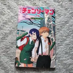 チェンソーマン レゼ編　特典