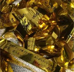 美品！EXILE TWO金テープセット