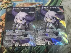 ラプラス・ダークネス　2nd SR ホロライブ　2枚ホロカ