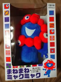 2025年最新】まねまねミャクミャクの人気アイテム - メルカリ