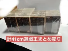 遊戯王　処分品　約41cmのサムネイル