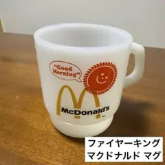 ファイヤーキング マクドナルド アドバタイジングマグ#51