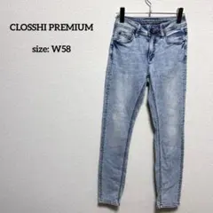 クロッシープレミアム ローライズスキニーデニム W58 ストレッチ ライトブルー