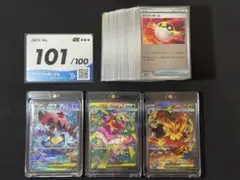2026年最新】スタートデッキ101番の人気アイテム - メルカリ