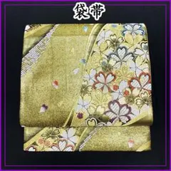 412y4☆袋帯 金糸 桜 鹿の子 曲線 花びら 金 黒☆美品