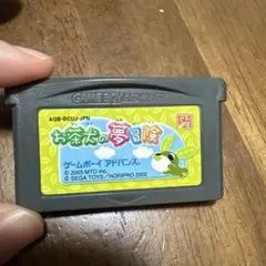 お茶犬の夢冒険 ゲームボーイアドバンス