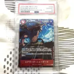 ワンピースカード　エドワードニューゲート　シャンクス　PSA10 ONE PIECEカード シリアル シャンクス JAPAN PSA10 - メルカリ