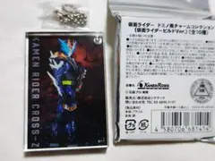 Item thumbnail for item ba79b522-3752-4ba1-bfd3-9c9d645a1638