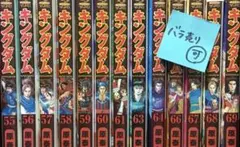 2026年最新】キングダム72巻の人気アイテム - メルカリ