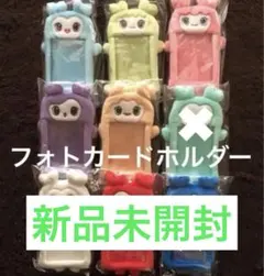 新品未使用 TWICE フォトカードホルダー トレカケース ナヨン ナブリー