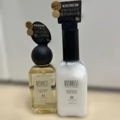 BOTANIST 02ボタニカルヘアオイル＆ヘアミルク 2点セット