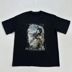 2026年最新】灰羽連盟 tシャツの人気アイテム - メルカリ