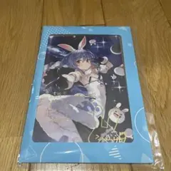 兎田ぺこら誕生日記念2023 フルセット