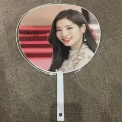 TWICE ダヒョン うちわ #Dreamday