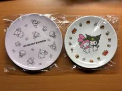【匿名配送、送料無料】モス福袋 マイメロディ♡クロミ　プレート2枚セット