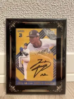 2025年最新】山下舜平大 直筆の人気アイテム - メルカリ