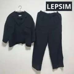 LEPSIM パンツ セットアップ 黒