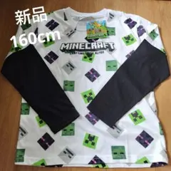 くまぱんママ様 リクエスト 2点 まとめ商品