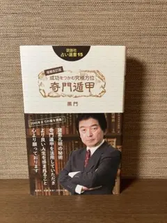 Item thumbnail for item 33215bc6-4f4c-466a-b51f-4a79d5e8facb