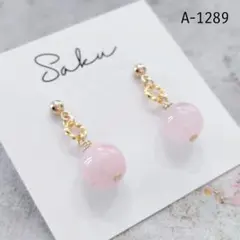 【A-1289】ローズクォーツのピアス　イヤリング　ハンドメイド