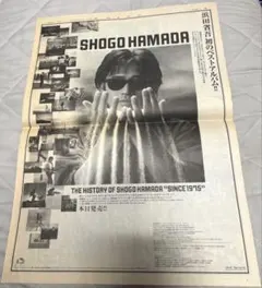 Item thumbnail for item bed615c9-f278-4488-8e55-11392fc6fb5e