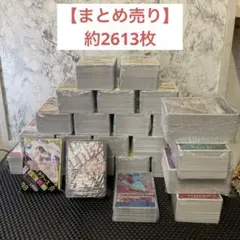 z*o様 ワンピースカード　まとめ売り　合計約2600枚
