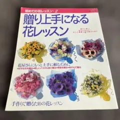 創価学会 婦人部証言集 21世紀ルネサンス 1 第三文明社 池田大作 名誉