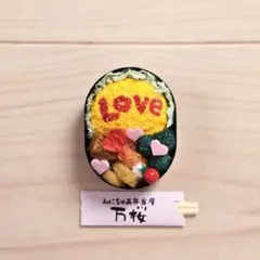 善太郎様 リクエスト 2点 まとめ商品