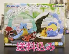 Item thumbnail for item c9c8d7f4-d5b4-4ece-93c7-17dd76d0c099