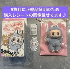 国内正規品　ポップマート マカロン ラブブ Sea Salt Coconut
