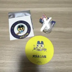 大たまごっち展 まめっち　ステッカー　コースター