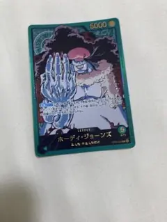 2026年最新】ホーディ・ジョーンズ リーダーパラレルの人気アイテム