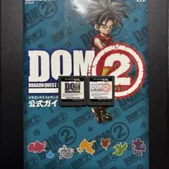 ドラゴンクエストモンスターズジョーカー 1 + 2 + DQMJ2 ガイドセット