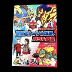 Item thumbnail for item 66538dc2-1a4f-4aa2-9840-4d1a2dc41a72