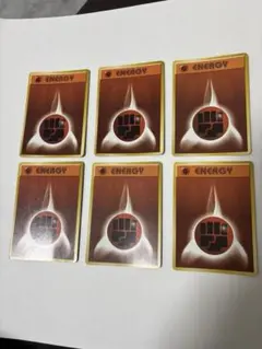 旧裏　闘エネルギー 第1弾拡張パック　初版セット