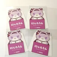 にじたうん にじさんじ 特典 サロメ