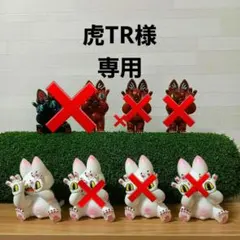 【新品未開封】ジゴクネコ おにぎり ぬいぐるみ 白 GRAPE BRAIN ② 新品未開封】ジゴクネコ おにぎり ぬいぐるみ 白 GRAPE BRAIN - メルカリ