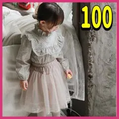 小花柄 長袖 ブラウス 女の子 100 レース 新品 送料込み 海外 フリル