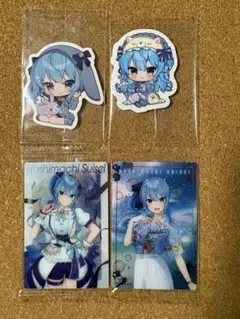 ホロライブ 星街すいせい さくらみこ まとめ売り - メルカリ