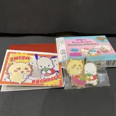 ちいかわ×サンリオキャラクターズビンズコレクションポイントカード シーサーセット