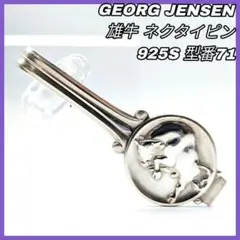 Item thumbnail for item 43b35753-5fcd-4958-93b1-b4d877b282f4