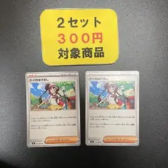 tk0808様 リクエスト 3点 まとめ商品