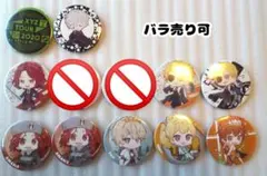 【バラ売り可】XYZ缶バッジ