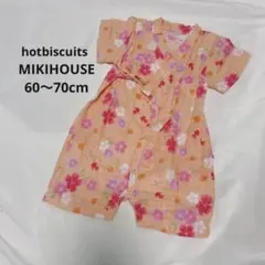 hotbiscuits MIKIHOUSE 甚平 60cm70cm