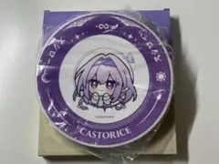 キャストリス スシローコラボ皿 シークレット - メルカリ
