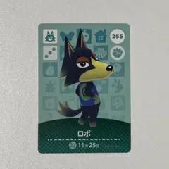 あつ森 アミーボカード ロボ