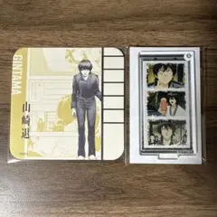 銀魂 山崎退 コースター アクスタ 2点セット